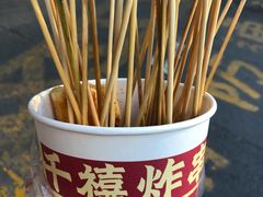 -千禧炸串(明瓦廊店)