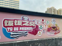 -北京华联购物中心(天通苑店)