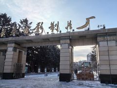 -长影旧址博物馆