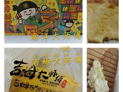 -小熊吉姆(kkone店)