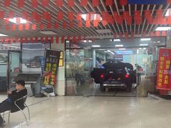 -壹伍陆连锁汽车维修美容(宝安中心区店)