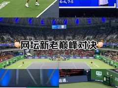 -久事体育场馆旗忠网球中心