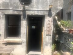 门面-二楼南书房