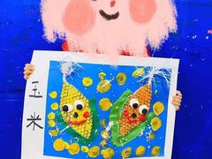 -向日葵艺术中心美术(虹桥南丰城校区)