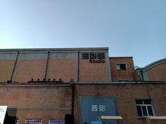 -西安电影制片厂