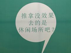 -通透堂中医·精准推拿(旗舰店)