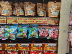 -Don Quijote(京都Avanti店)