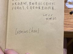 -独食火锅·半米屋台(望平街店)