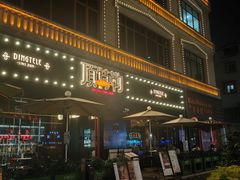 -顶特勒·黄鱼馆·特色菜(上海大世界店)