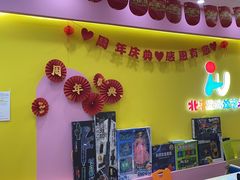 -北斗星爱涂艺术(城悦荟店)