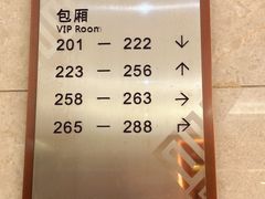 -新黄埭大酒店丨宴会厅(润元路店)