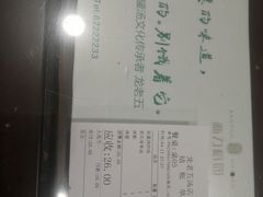 -龙老五汤店(站前西路店)