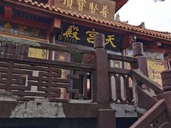 -金堂县云顶石城风景区