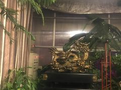 -特味村福园