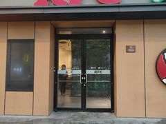 -肯德基(东四南大街店)