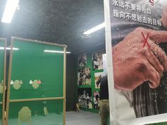 -战甲射击中心·茶室