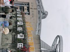 -绵阳科技馆