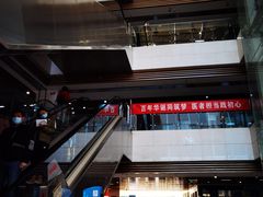 -北京积水潭医院(回龙观院区)