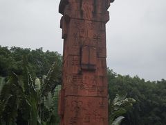 -广州雕塑公园