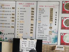 -三百碗宝应长鱼面(板仓街店)