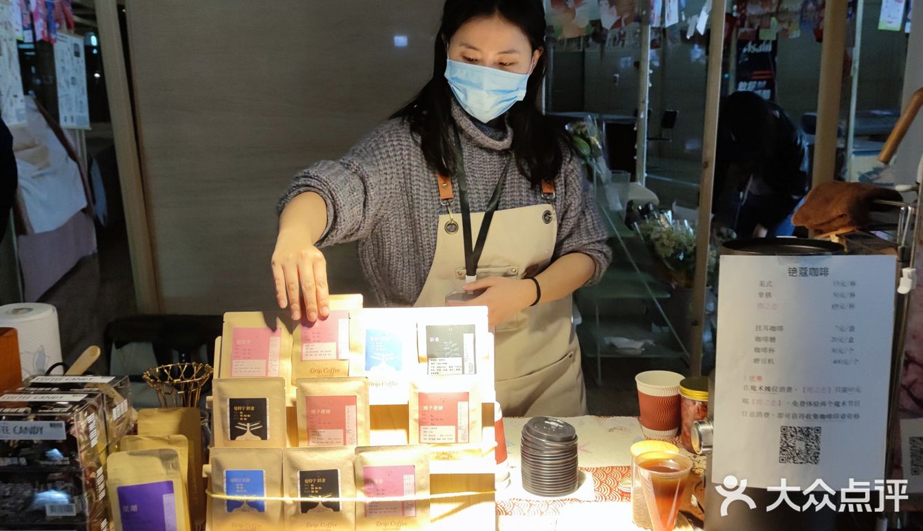 [咖啡]京城不一样的咖啡店，居然是一个摊位？来杯属于你的特调咖啡