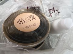 -做得清补凉(上邦店)