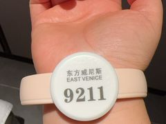 -东方威尼斯温泉酒店