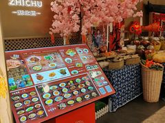 -知楚•精致湖北菜(武商MALL店)