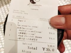 账单-Luneurs(幸福里店)