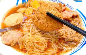 Gou Jiang Pork Liver Beef Soup with Rice Noodles