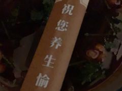 -和子足浴SPA会馆(东方之门店)