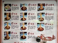 -吾穆勒蓬灰牛肉面·清真(北滨河中路店)
