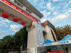 -海南热带海洋学院(三亚校区)