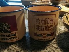 -佬革命主题火锅(玉沙路店)