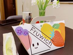-Fruwich果明治(西单更新场店)