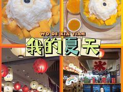 -怪物的冰与火(天虹商场中山路店)
