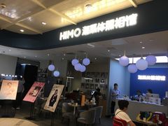 -海马体照相馆(北京apm店)