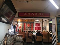 -火焰枪蛋·烧烤(奉天街店)