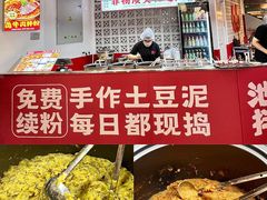 -天河城购物中心