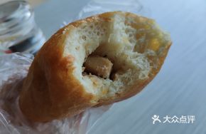 Chicken-filled Bun