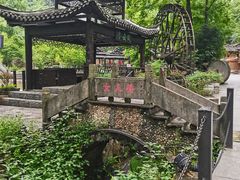 -车溪民俗旅游区