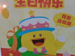 -LINLEE林里·手打柠檬茶(惠城仲恺天益城店)