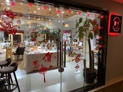 -肆兮眼镜·蔡司·徕卡战略合作店(大坪店)