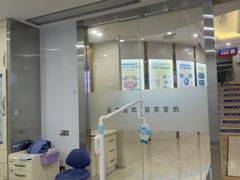 -圣呗口腔·舒适化种植牙·矫正中心(广州总院)