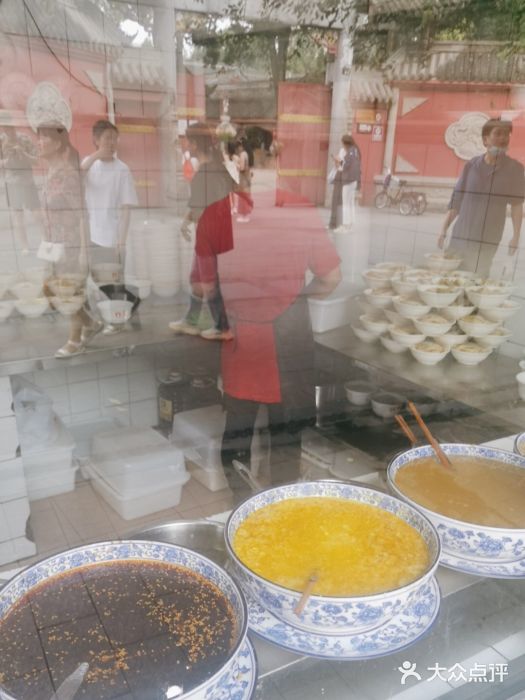 洞子口张老二凉粉(文殊院店)图片