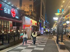 -宝健路步行街(Pedestrian Shopping Street)