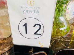 -风味小馆(天目湖宾馆店)