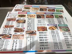 菜单-老号尤兔头(西川店)