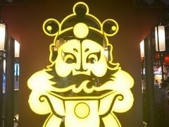 门面-渝利重庆火锅