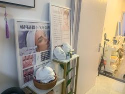 -杉惠素颜美妆皮肤管理中心